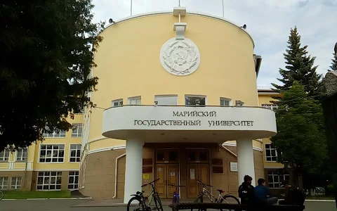 Mari State University image