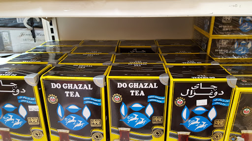 Grocery Store «Noor Meat & Grocery store», reviews and photos, 4563 South 13th Street, Milwaukee, WI 53221, USA