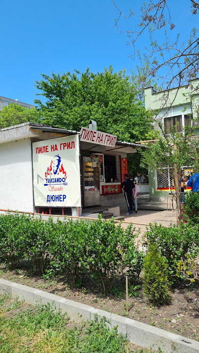 Пиле на грил и дюнер Farzando Sasu - ж.к. Зорница 23, 8018 Zornitsa, Burgas, Bulgaria