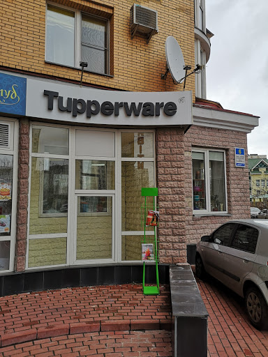 TUPPERWARE