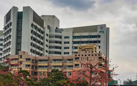 Pok Oi Hospital image