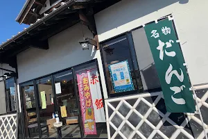 きぶね製菓新川店 image