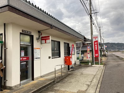 大草野郵便局
