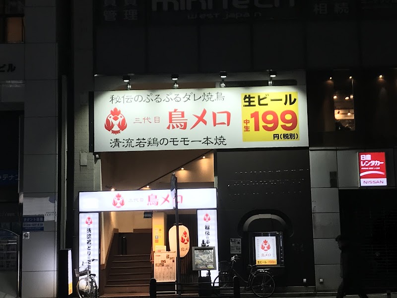 マーチャオA京都四条烏丸店