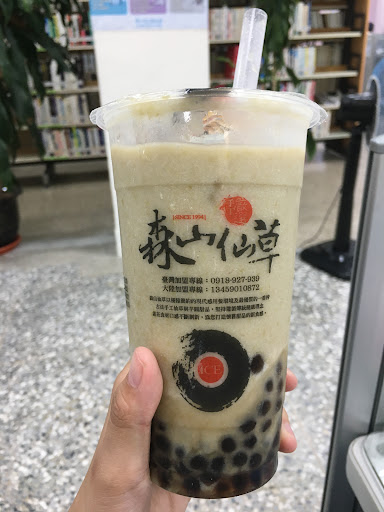 森山仙草梧棲店 的照片