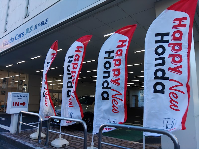 Honda Cars 東京 錦糸町店