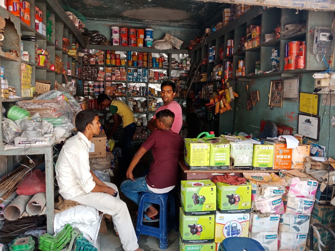 AMIT HARDWARE