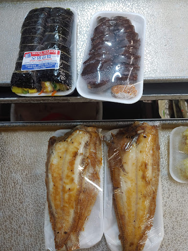 Korean Grocery Store «Seoul Market», reviews and photos, 8935 N 43rd Ave, Phoenix, AZ 85051, USA