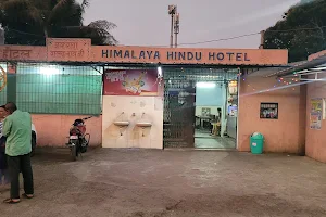 Himalaya Hindu Hotel image
