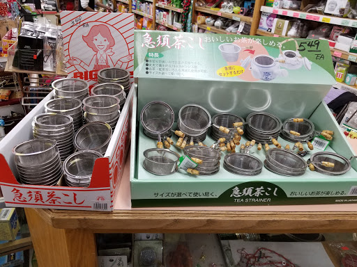 Asian Grocery Store «Asia Mart», reviews and photos, 2481 Guerneville Rd, Santa Rosa, CA 95403, USA