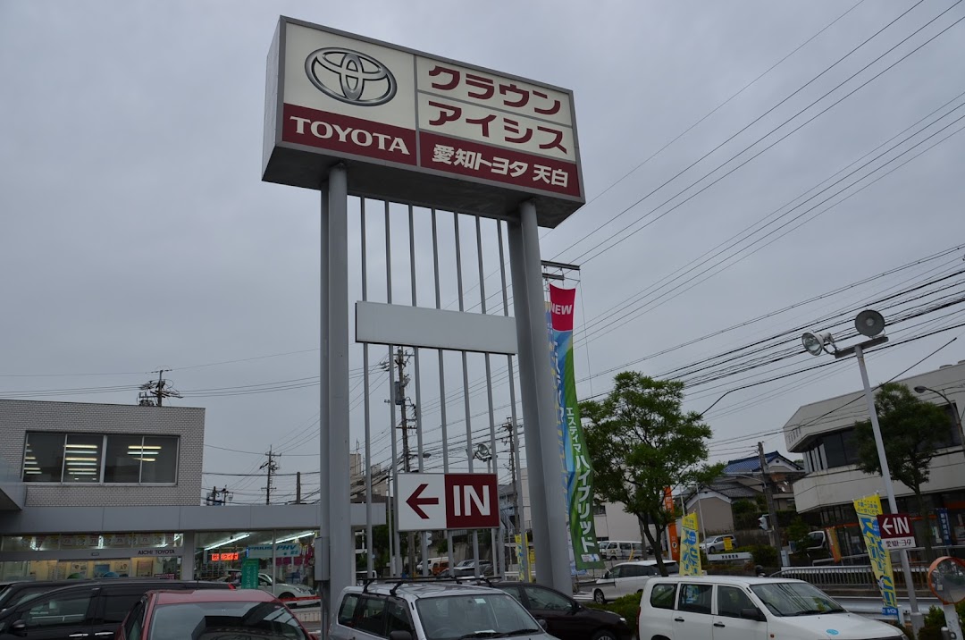 愛知トヨタ自動車 天白店