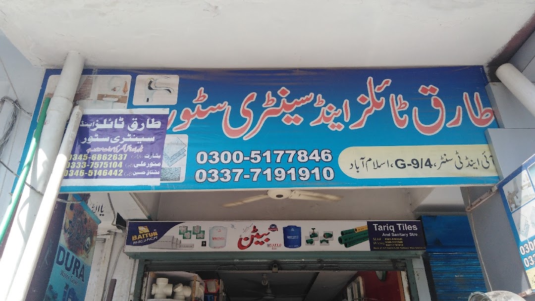 Tariq Tiles & Sanitary Store