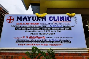 MAYUKH CLINIC image