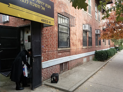 Rabbi Meir Baal Haness Kolel Chibas Jerusalem