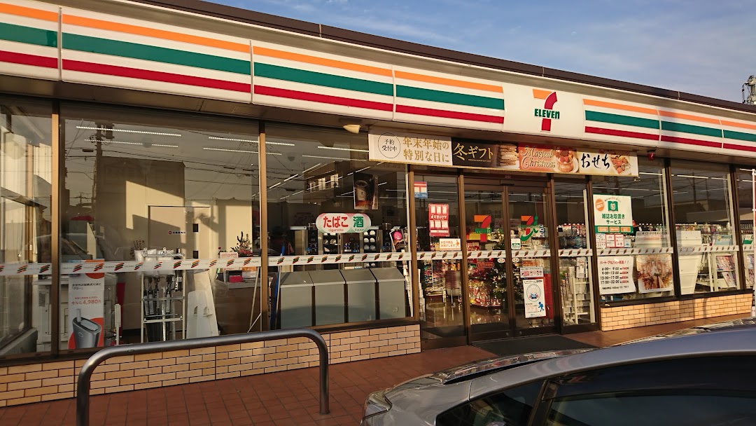 セブン-イレブン 安城古井町店