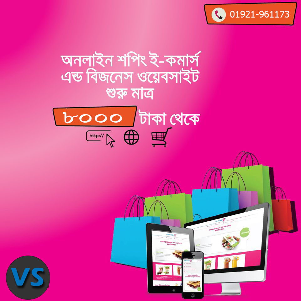 Virtualsoftbd