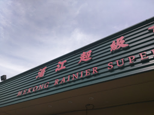 Asian Grocery Store «Mekong Rainier», reviews and photos, 3400 Rainier Ave S, Seattle, WA 98144, USA