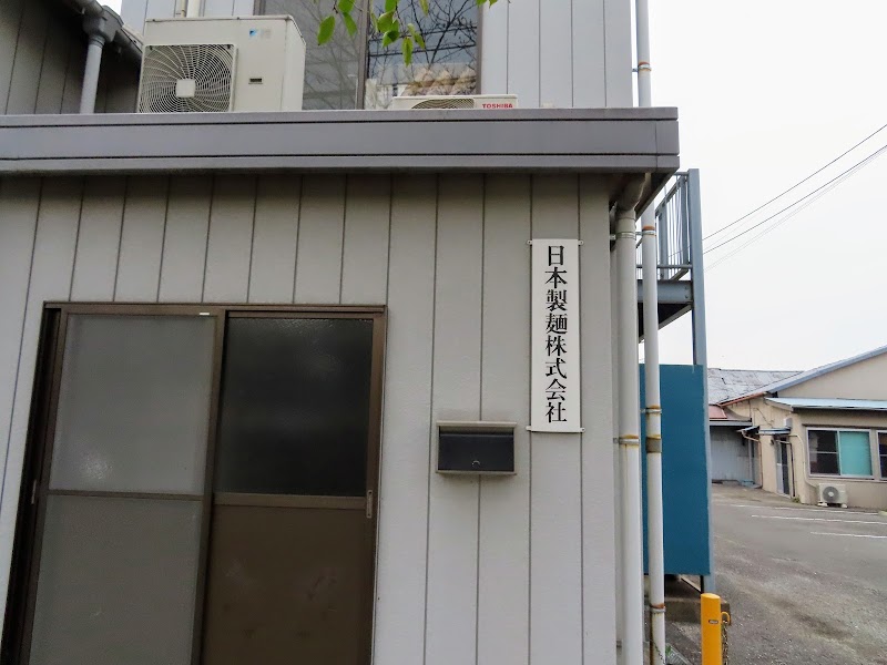 日本製麺（株）