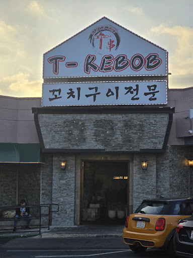 T-Kebob image
