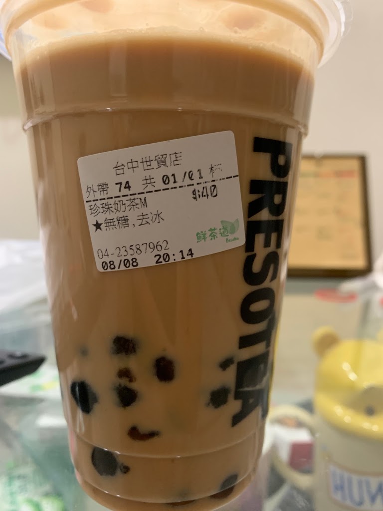 鮮茶道（台中世貿店） 的照片