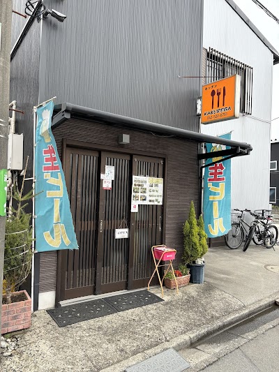 キッチン隠れ家