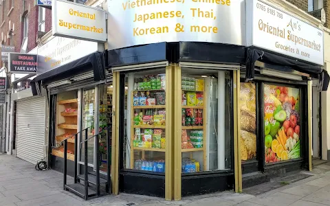 An's Oriental Supermarket image