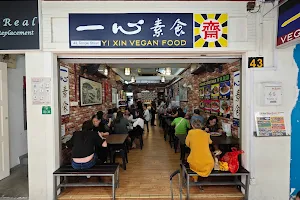 Yi Xin Vegetarian image