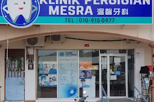 Klinik Pergigian Mesra Pokok Sena (Mesra Dental Clinic) image
