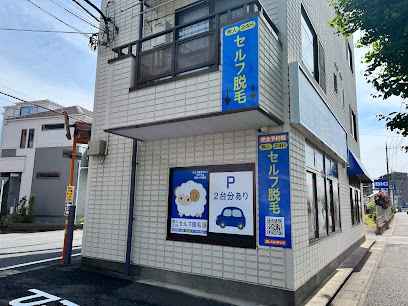 セルフ脱毛サロン ダツモル所沢小手指店