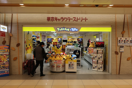 Pokemon Store Tokyo Station Shop Hobby Shop In Kanaya Japan Top Rated Online