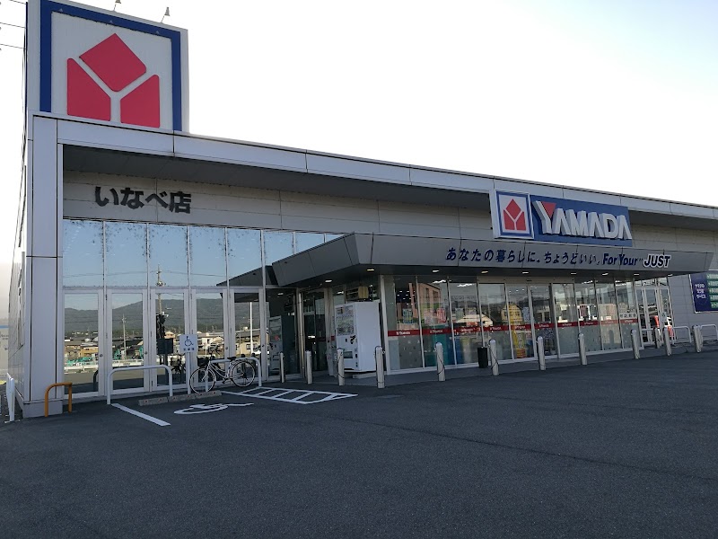 ヤマダデンキ テックランドいなべ店