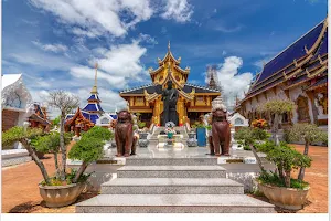 Wat Ban Den main entrance image