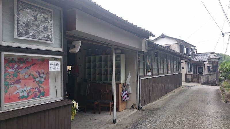 NOTOKO Cafe & Space