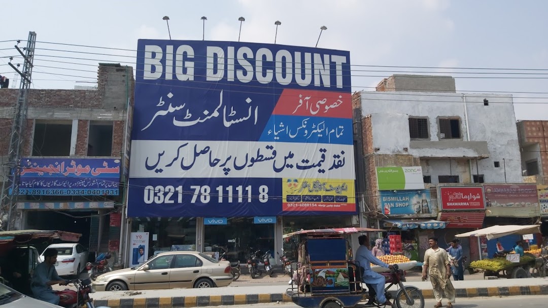 Big discount installment center