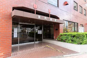 Kanamecho Hospital image