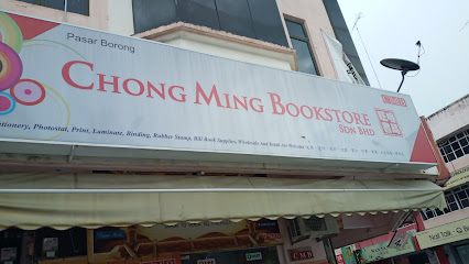 Chong Ming Bookstore