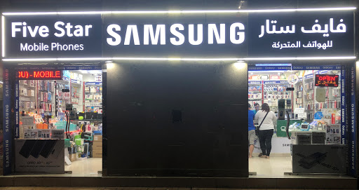 Five Star Mobile Phones 