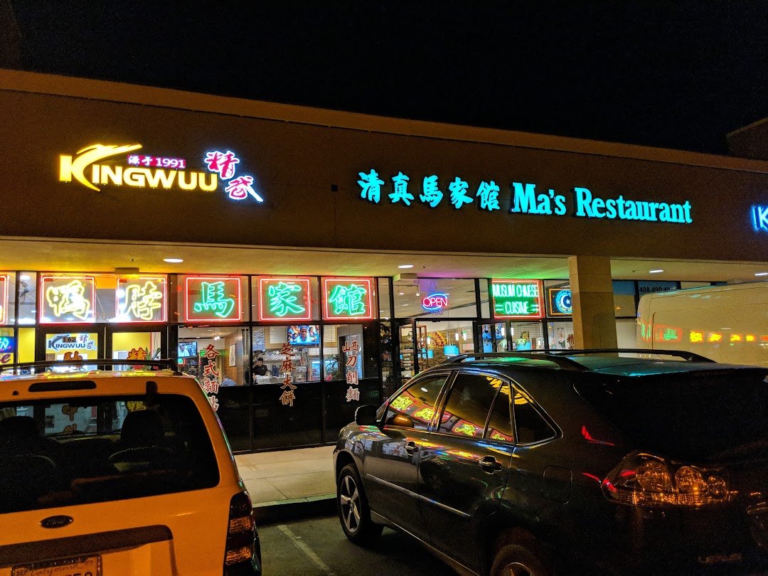 Mas Restaurant
