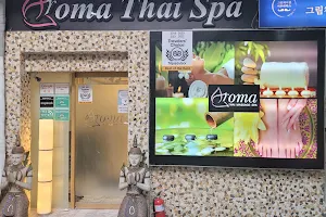 Aroma Thai spa 공덕점 24hours image