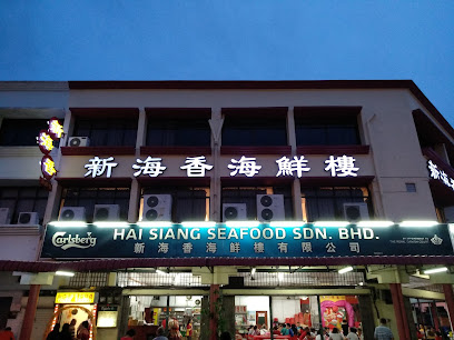 Hai Siang Seafood Sdn Bhd