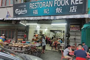 Restaurant Fook Kee image