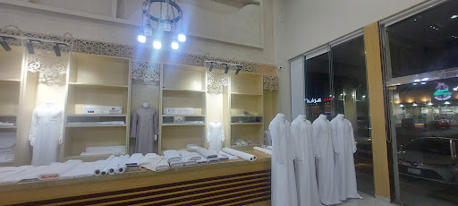 الحائك للخياطة الرجالية ( المركز الرئيسي ) 