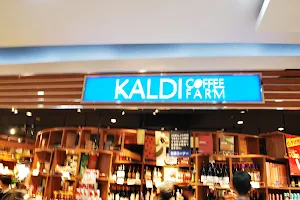KALDI COFFEE FARM Goshogawara image