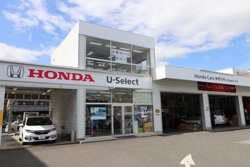 Honda Cars 神奈川中 U-Select平戸