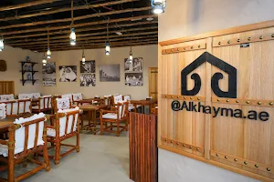 Al Khayma Heritage Restaurant Abu Dhabi image