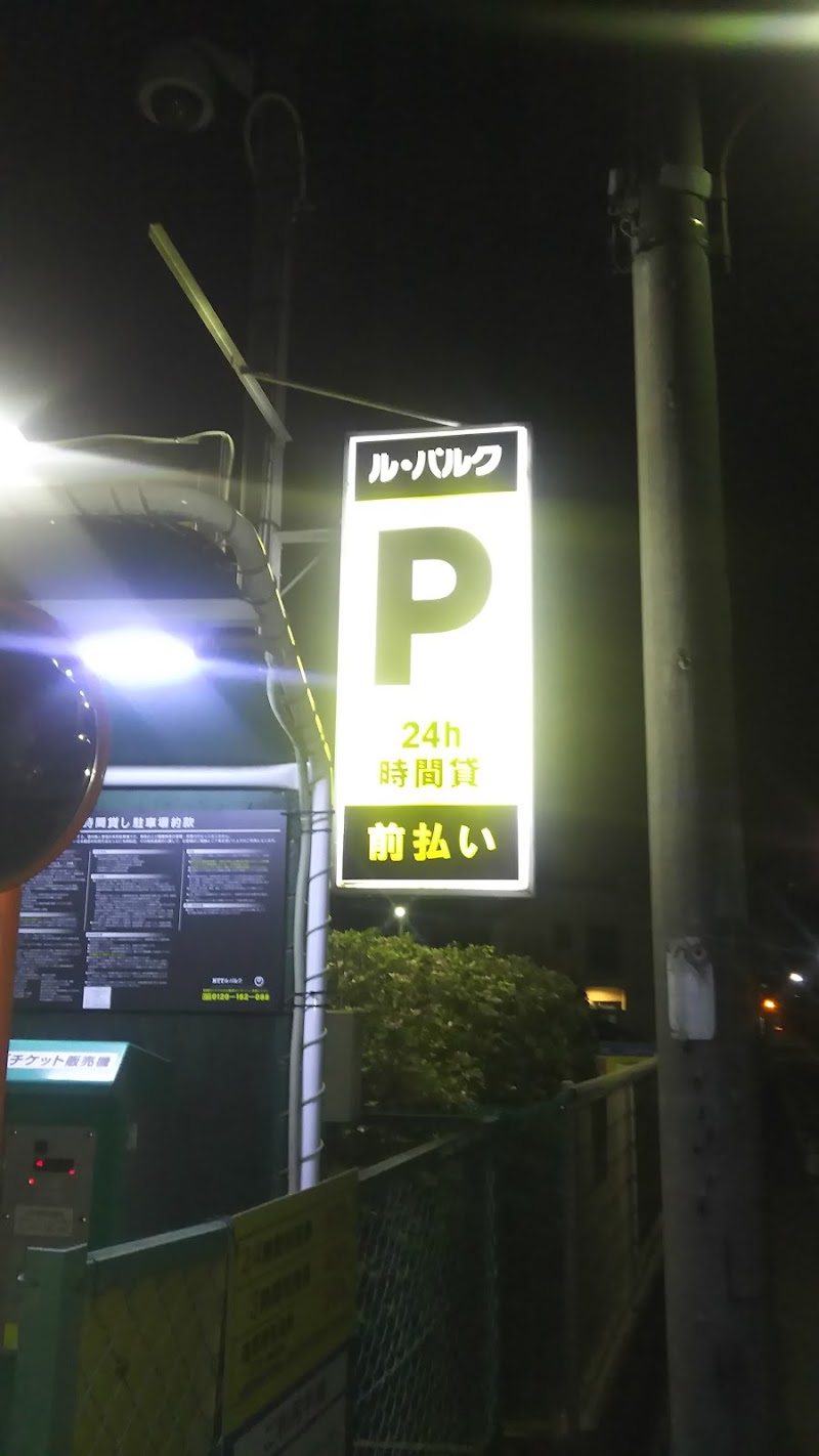 NTTル・パルクTC練馬関町南第2駐車場
