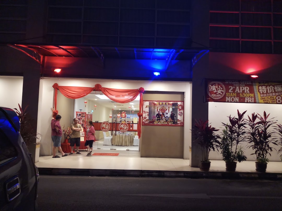 Hon Ang Restaurant di bandar Kuching