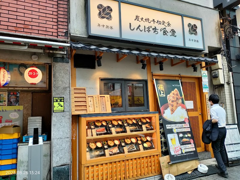 しんぱち食堂 池袋店