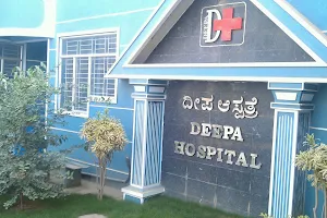 Deepa Hospital image