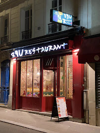 Photos du propriétaire du Restaurant chinois 890 Restaurant à Paris - n°11
